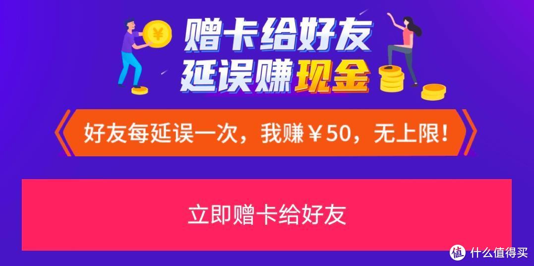 价值千元的航班延误险免费送，还有5折话费