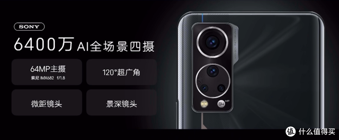 中兴 Axon 30 屏下版发布，视觉再进化、骁龙870+6400万“天使眼”影像系统