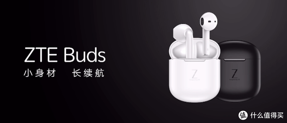 中兴还发布 LiveBuds Pro 降噪耳机 、Buds耳机 和 小黄人手机壳