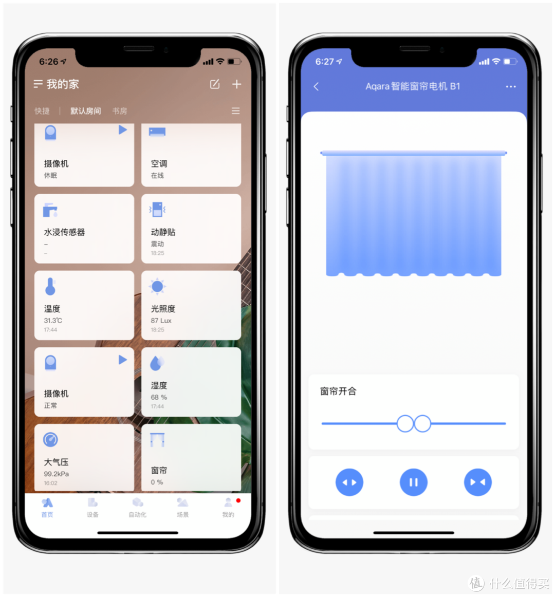 不再纠结没有预留电源，Aqara窗帘电机B1使用体验