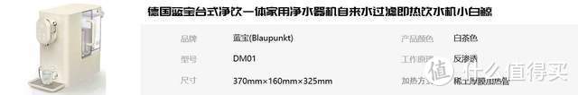 健康喝水，方便饮用，这是一款来自德国蓝宝小白鲸净饮机