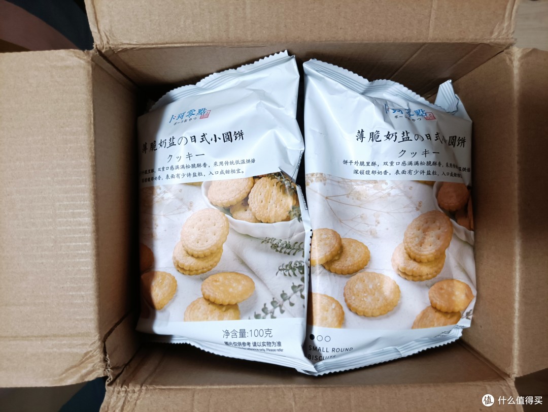 图书馆猿の让便宜货来的更猛烈一些吧!133