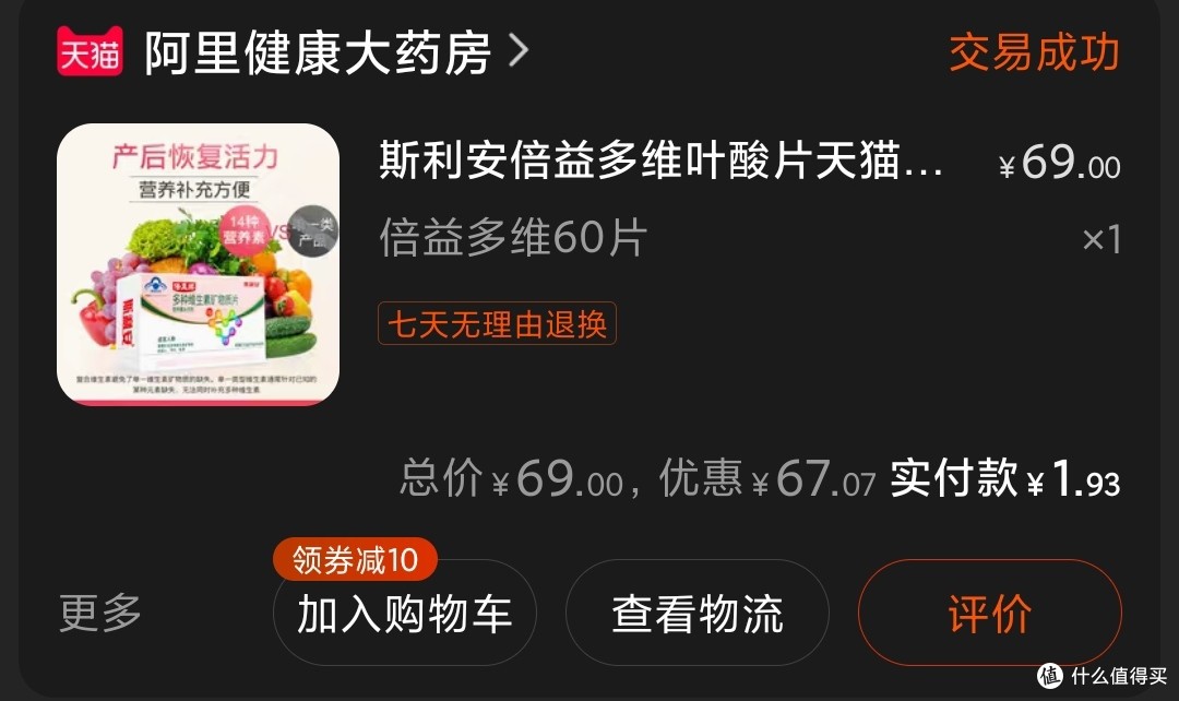 图书馆猿の让便宜货来的更猛烈一些吧!133