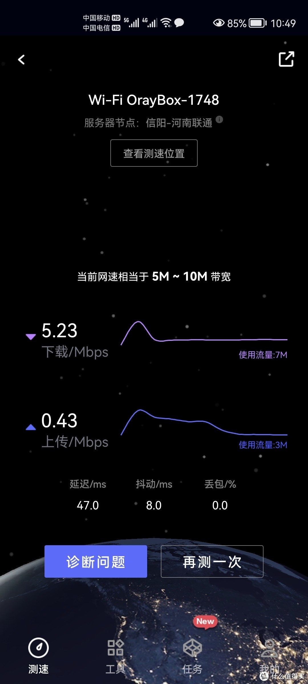 不用拉网线也可以上网，蒲公英X4C无线路由器体验