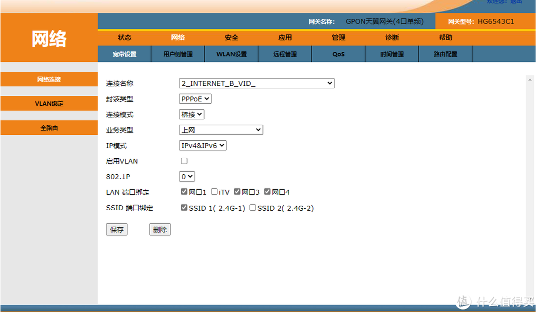 小白初入威联通NAS问题记录和碎碎叨叨