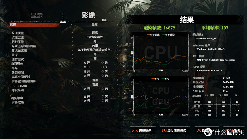 海盗船4000D AIRFLOW 装机show，5800X+B550XE+XFX6700XT