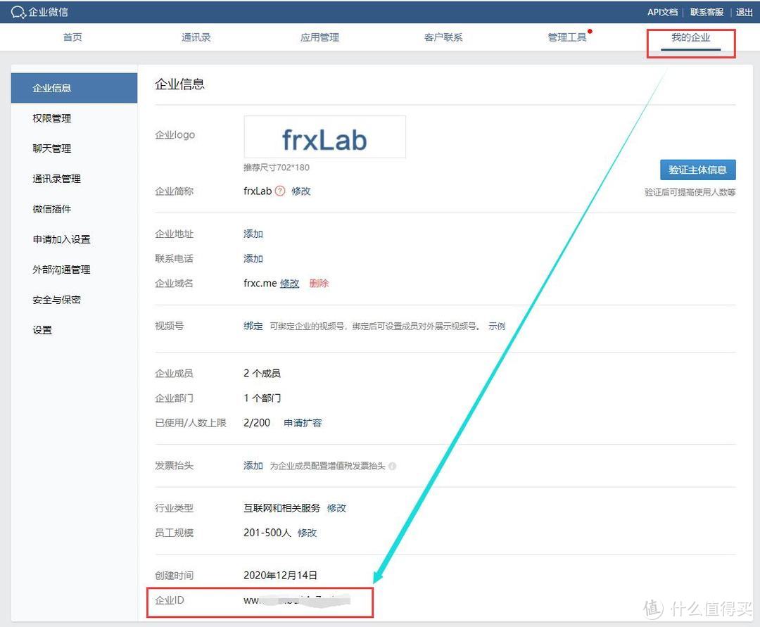 从Node-RED与微信推送谈起