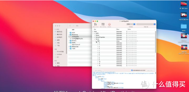 【黑苹果教学】最详细黑苹果USB定制教程，误升BigSur 11.4后USB定制