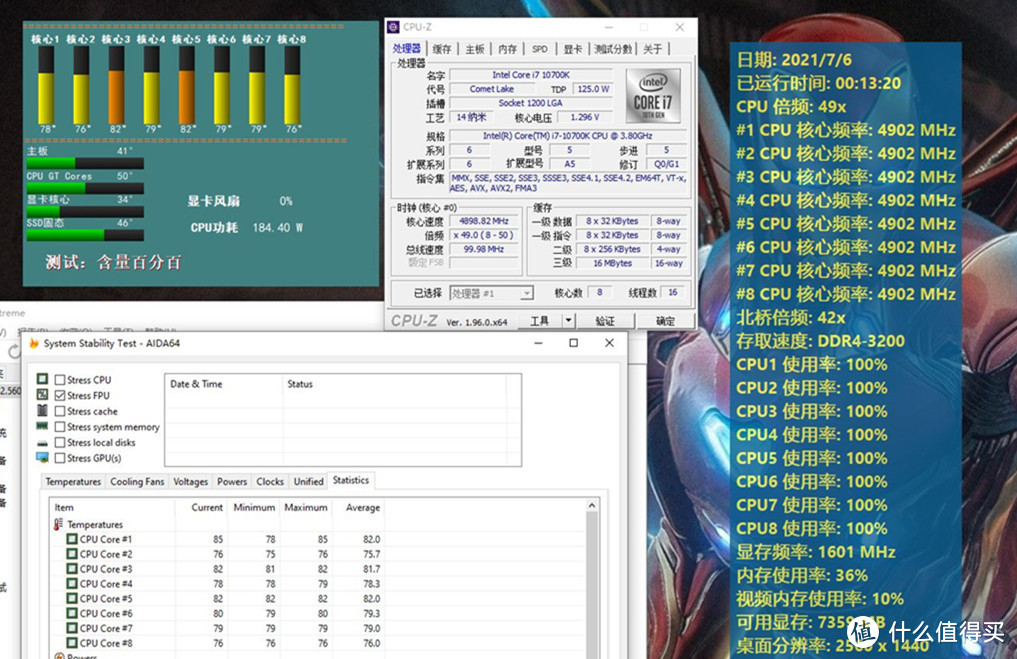 支持TR4、散热功耗280W，鑫谷冰封360水冷装机点评