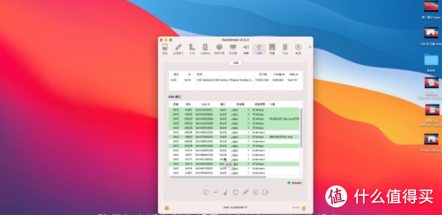【黑苹果教学】最详细黑苹果USB定制教程，误升BigSur 11.4后USB定制