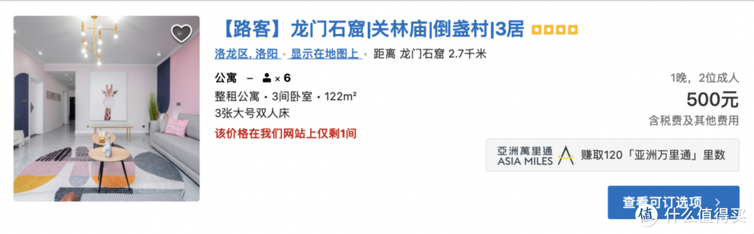 频频「出圈」的河南，有哪些不可错过的宝藏景点？