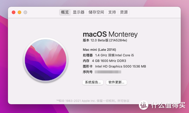 捡漏一台Mac Mini Late 2014，配个曲面屏来玩玩：升级到Monterey 12体验