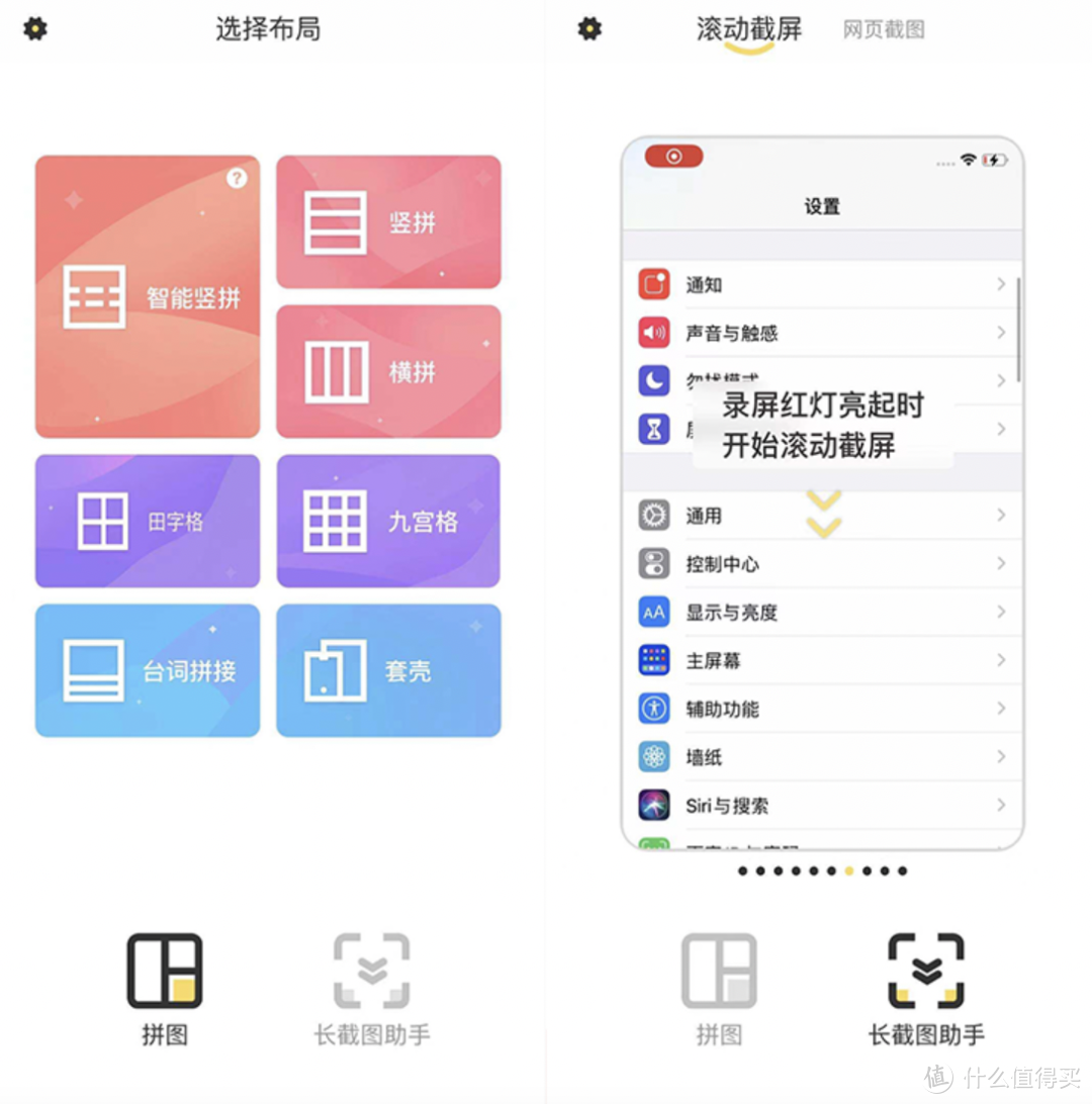 新发现的11个实用手机APP