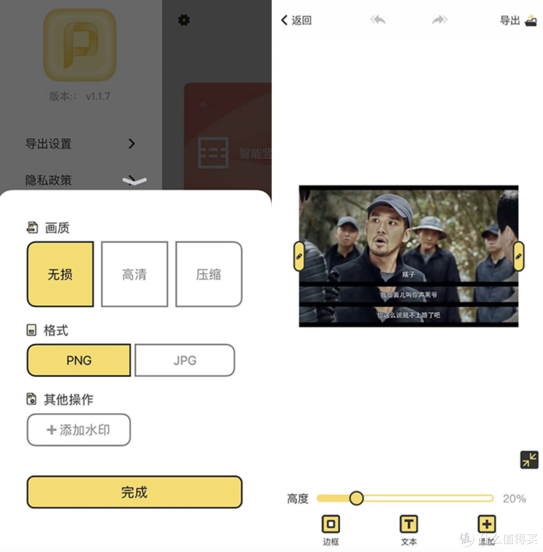 新发现的11个实用手机APP