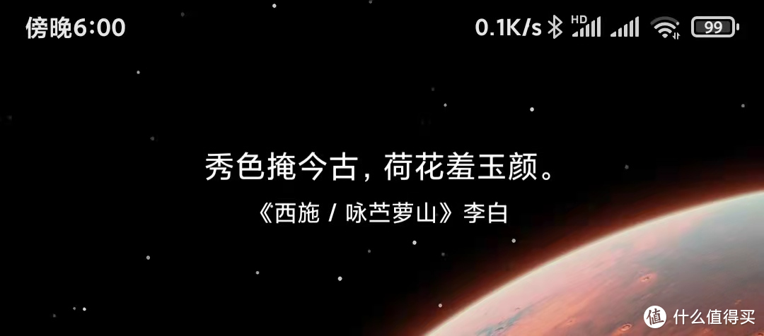 新发现的11个实用手机APP