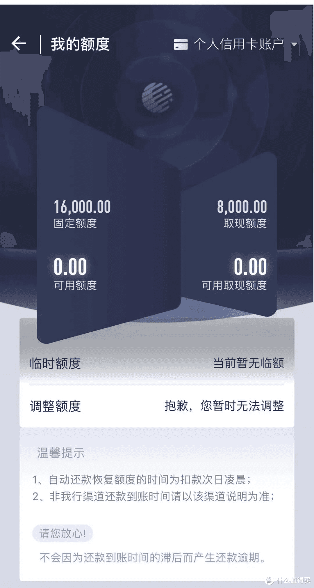 etc绑卡_etc可以绑信用卡吗_etc绑定信用卡到期 新卡还用绑