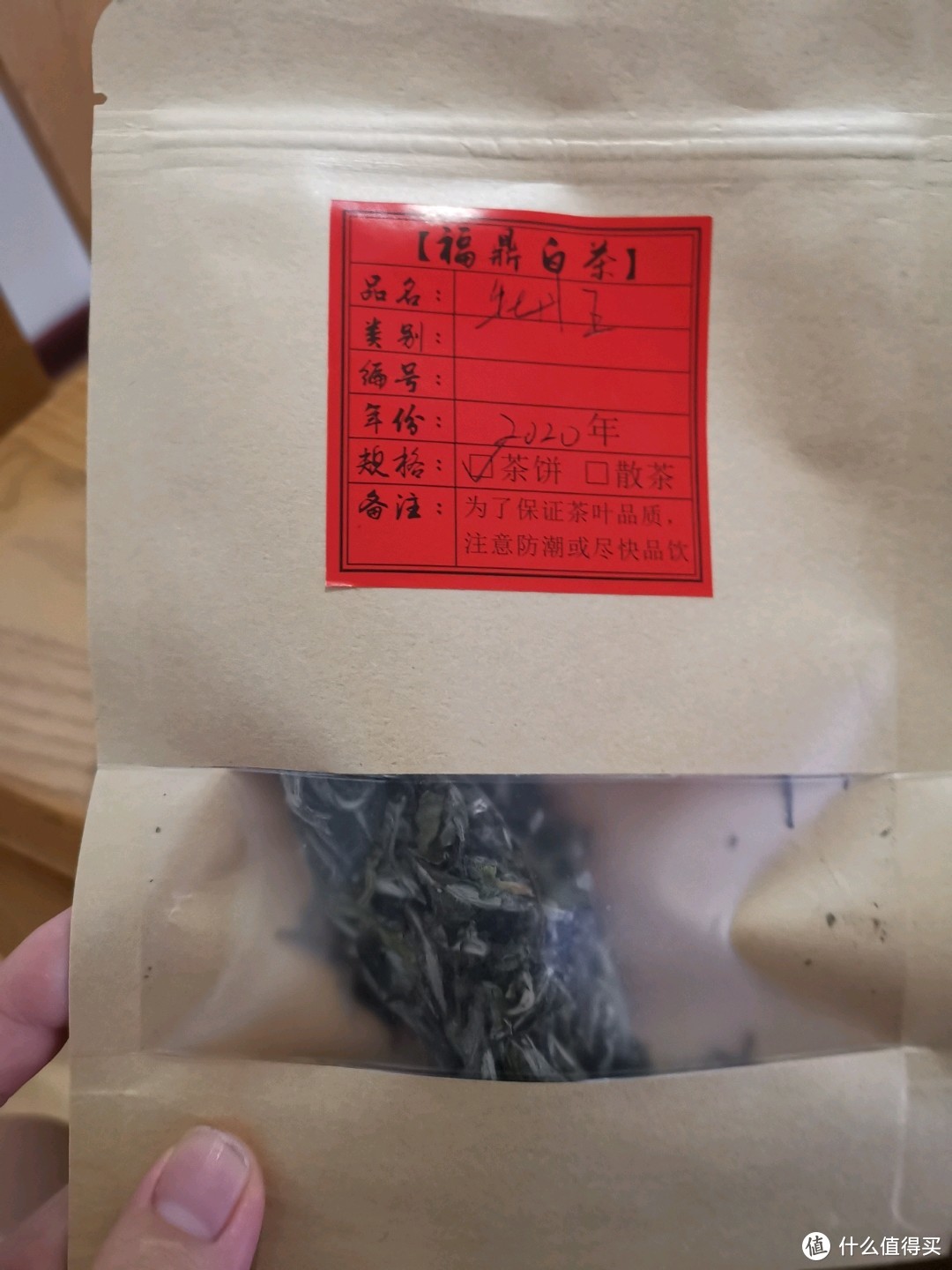 45之网上整天逼逼叨叨的学费茶到底是啥以及我们如何能避免学费茶呢？