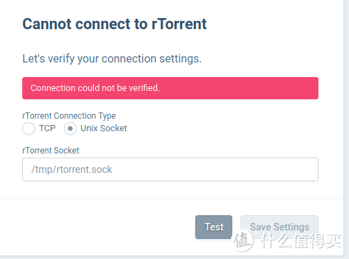 榨干你的带宽，威联通qnap 下载神器 rtorrent-flood 安装