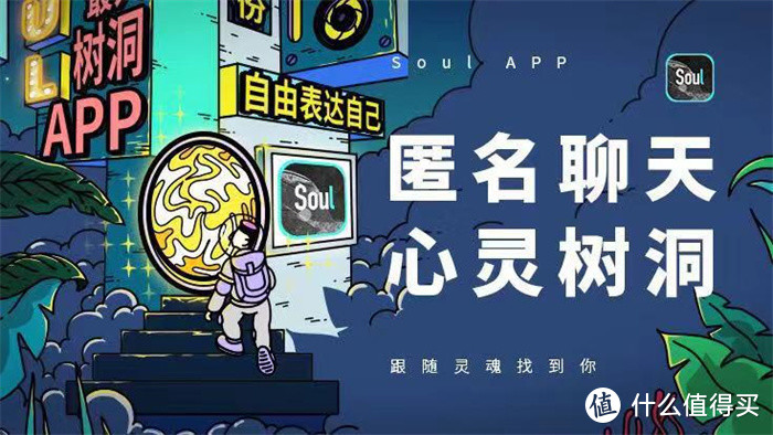 探探、觅伊、soul如果不充值，那在社交平台聊天有多难？