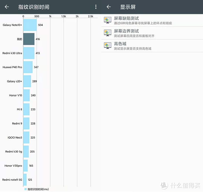 新发现的11个实用手机APP