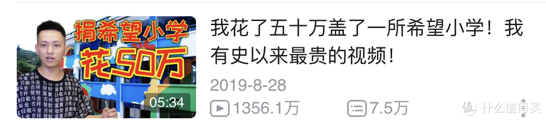 2021年外B站粉丝数前十的UP主排名，TOP1竟然是他？