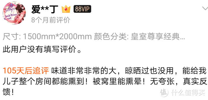 踩坑！装修味道大，竟是床垫惹的祸？为啥床垫里有胶水？整体可拆卸怎么做到？睡塌了质保管用吗？