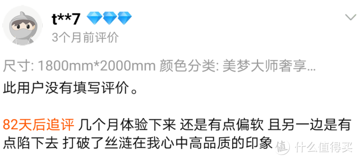 踩坑！装修味道大，竟是床垫惹的祸？为啥床垫里有胶水？整体可拆卸怎么做到？睡塌了质保管用吗？