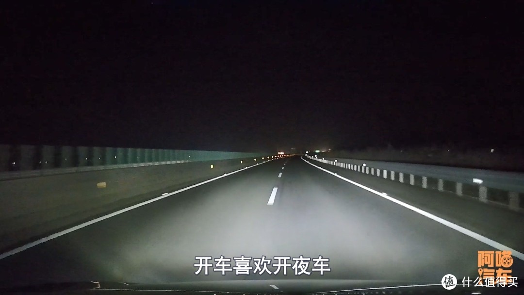 为什么很多司机喜欢夜间跑高速，隐藏着太多危险，尽量规避掉