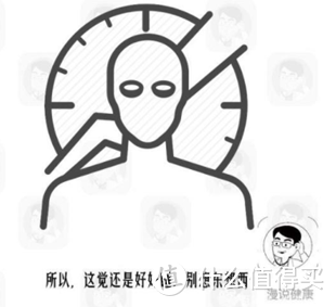 睡眠质量差怎么办？几个小技巧帮助提高你的深度睡眠质量！