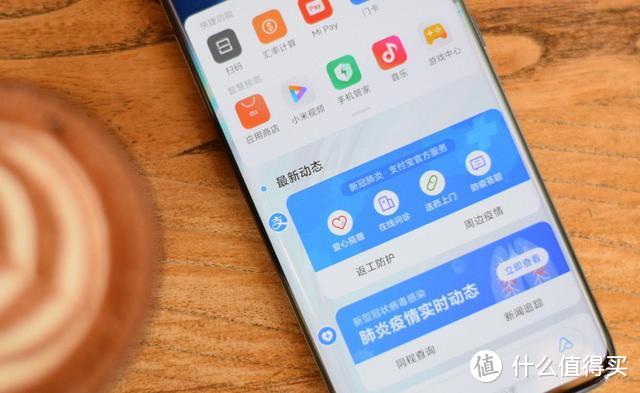 小米10 Pro：100天深度体验，优点很多，缺点也不少！