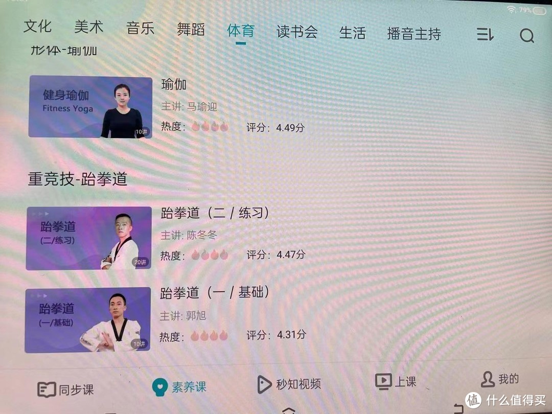  学习机   简单对比