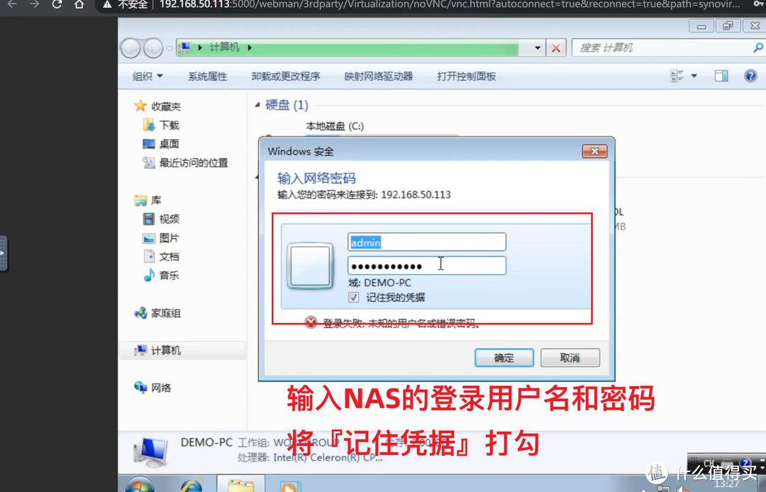 NAS下载不好用？群晖VMM虚拟机安装Windows，打造超强下载机+随时随地远程管理