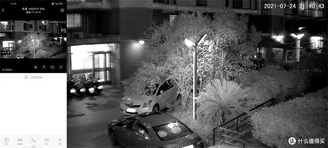 夜视带全彩布线还方便华晟hscp2112了解下