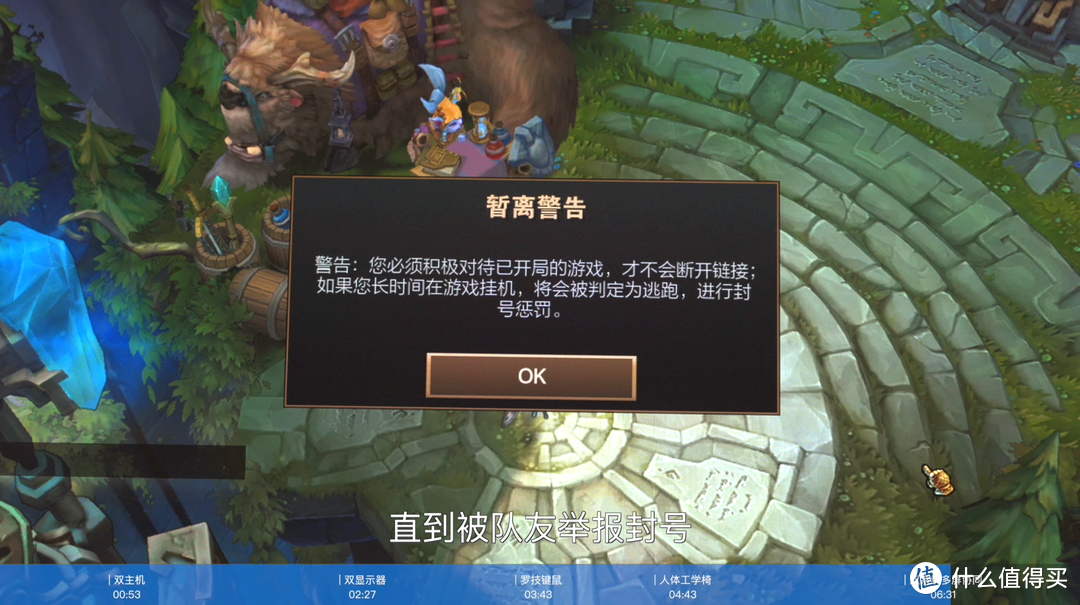 Win玩LOL，Mac剪视频？我全都要！一万块双系统桌面有多香？