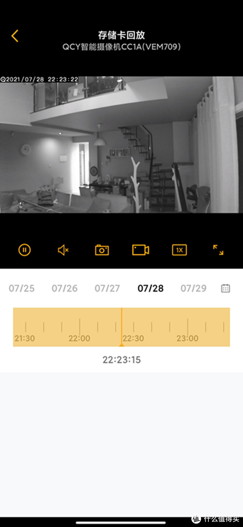 好物分享：看家护院，有QCY智能摄像机CC1A就够了
