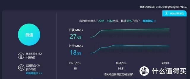 带智能组网的4G路由器超级方便，蒲公英X4C开箱体验