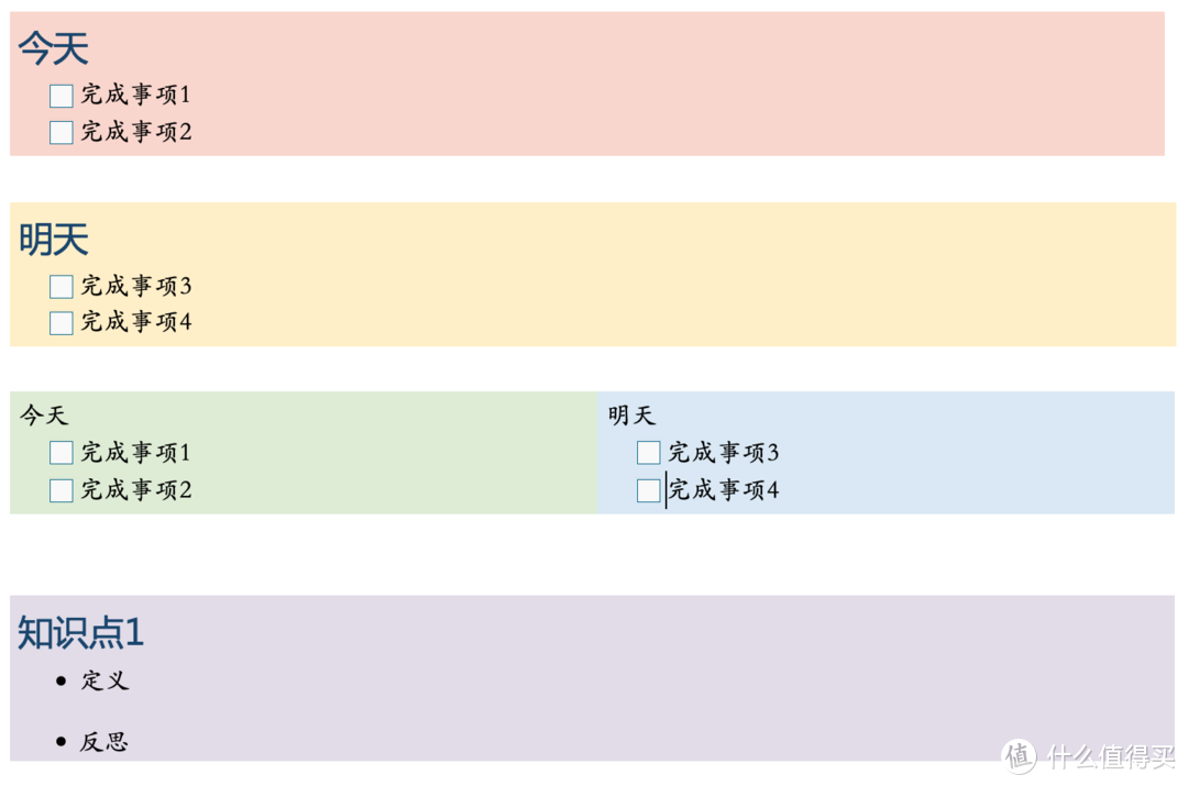 2021年，还在坚持OneNote的人想说