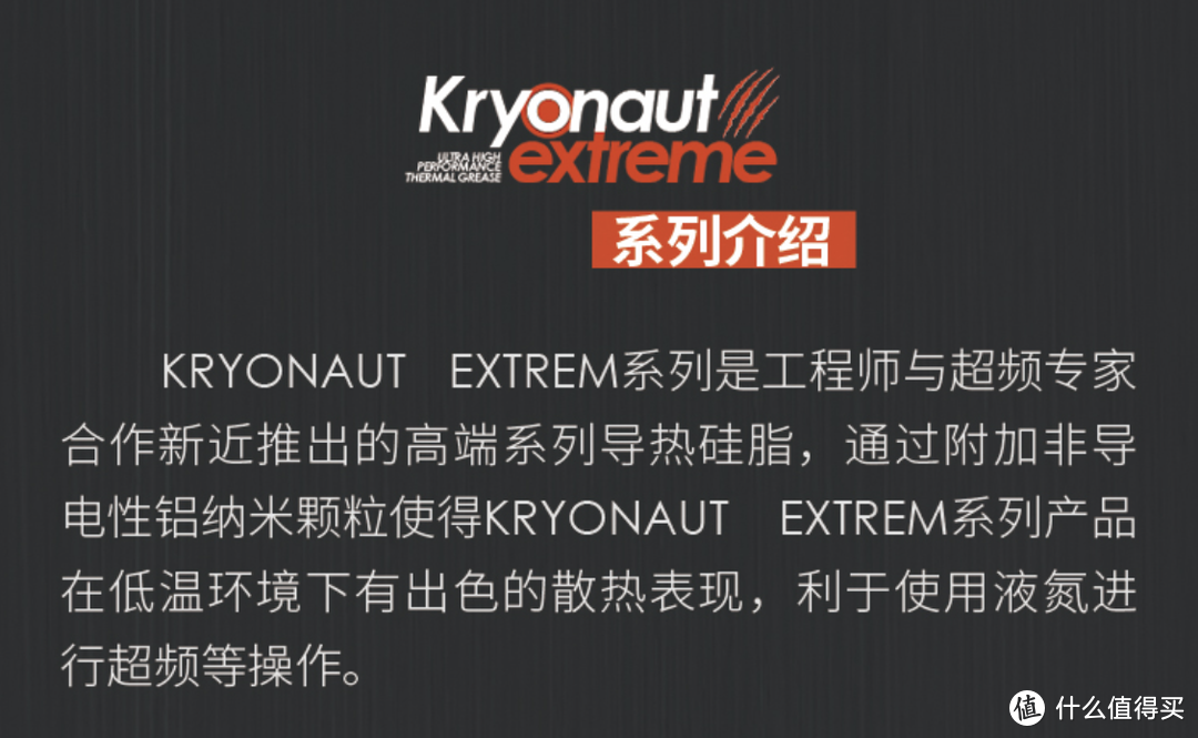 DIYer最强选择！暴力熊散热硅脂接任战神之称