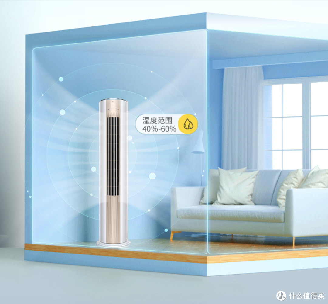 TCL发布新品大3匹空调柜机：高温除菌自清洁 柔风呵护更舒适