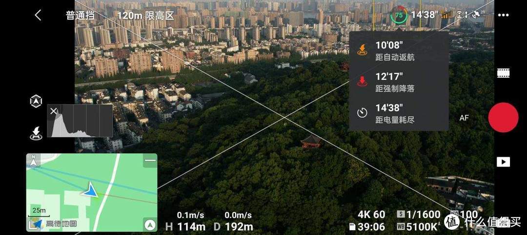 大疆Air 2S评测分享：画质更好的一英寸无人机