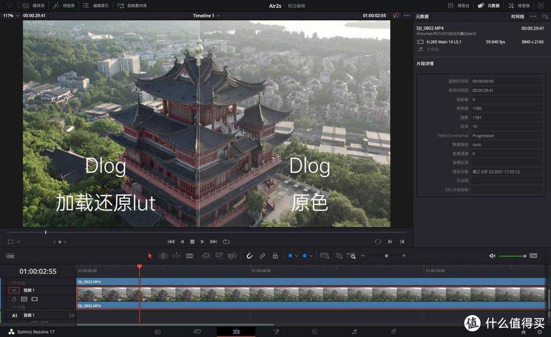 大疆Air 2S评测分享:画质更好的一英寸无人机
