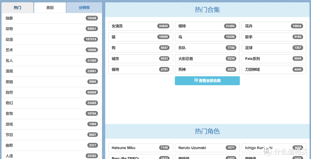 没有广告，不用会员？这些图片素材网站值得了解