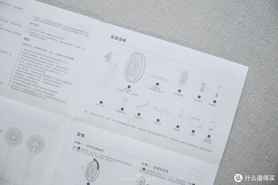 炎炎夏日的最后一道防线！自带不间断电源的新款米家变频直流风扇