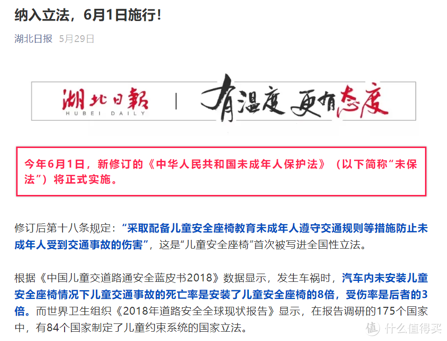 打工人”也买得起的安全座椅，一文读懂高性价比的核心选购要略