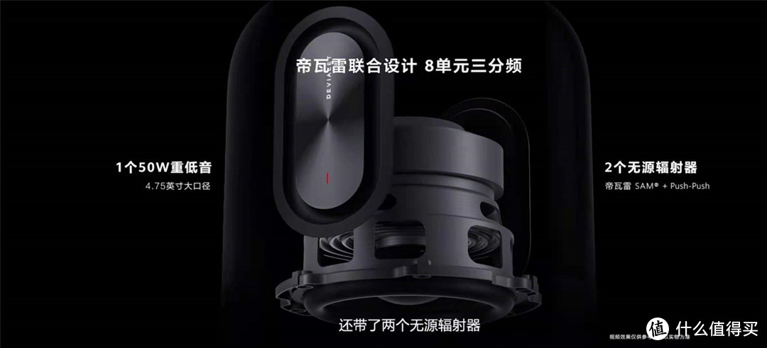 华为 Sound X new智能音箱发布，致敬胆机经典设计，8单元三分频