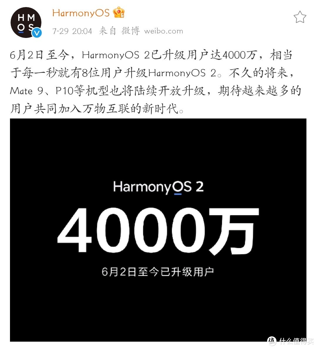 4488元起售：一张图看懂华为P50/Pro系列旗舰详细对比！