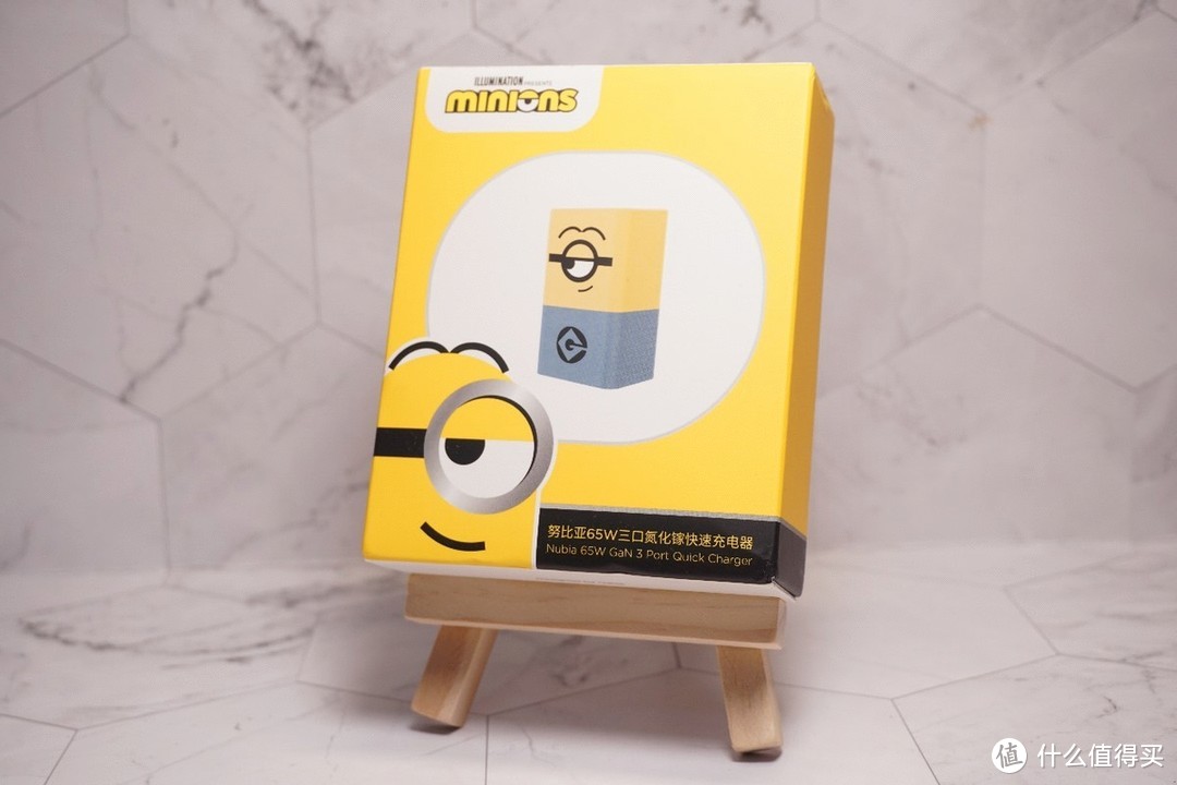 解决你的出行充电烦恼，努比亚65W小黄人氮化镓充电器上手实测