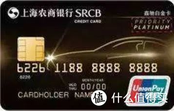 高速ETC卡可以换成同家银行的银行卡绑定吗？中国农业银行