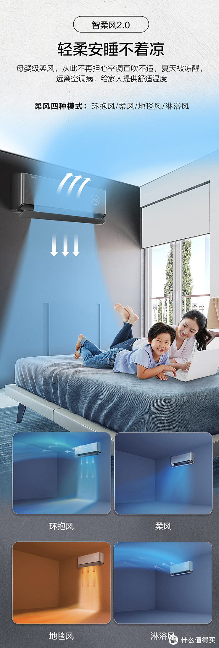 便捷操作，冷暖新风，用TCL卧室新风空调改善奶奶的生活环境