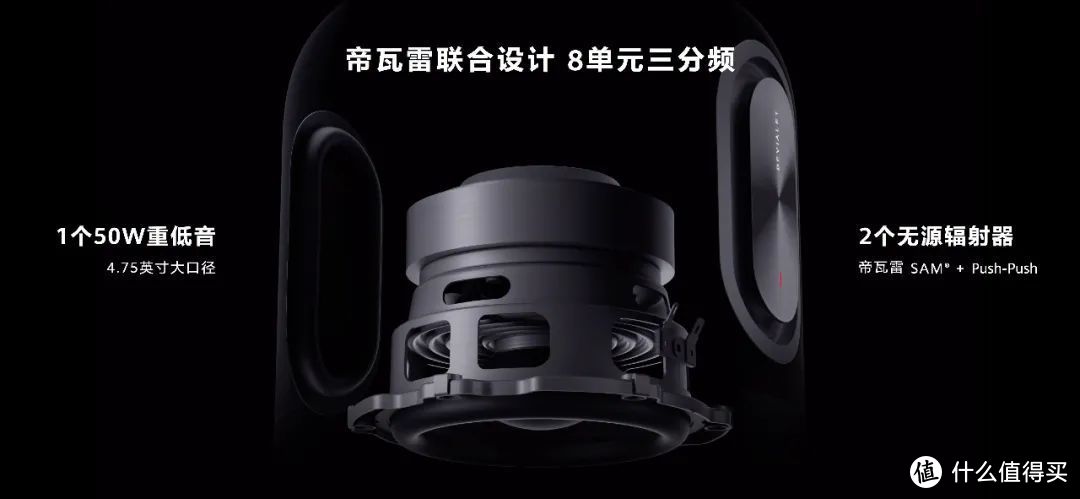 打破声音与色彩的边界，华为Sound X炫彩上市